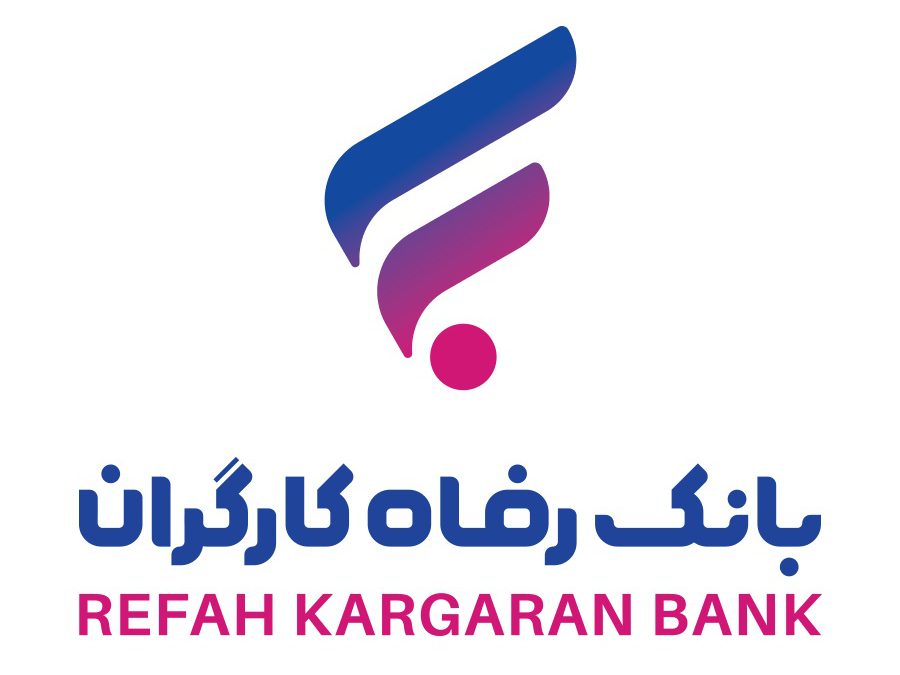 پرداخت تسهیلات قرض‌الحسنه به بازنشستگان بانک رفاه کارگران