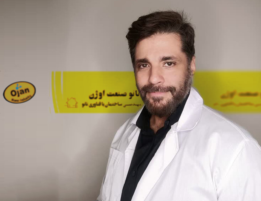 نانو صنعت اوژن