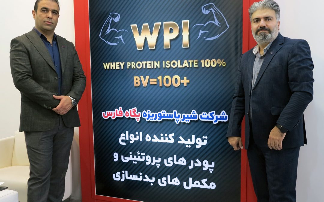 تولید مکمل ورزشی از آب پنیر در پگاه فارس