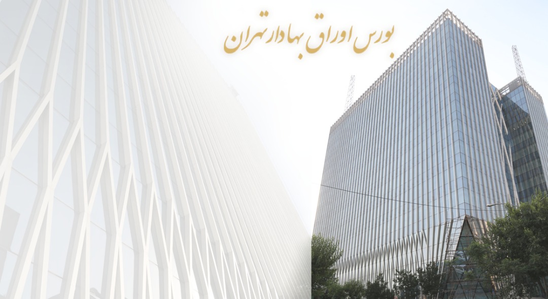 بورس و اوراق بهادار شرکت کارگزاری آسمان ایجاد چشم‌انداز شفاف و افزایش پیش‌بینی پذیری اقتصادی