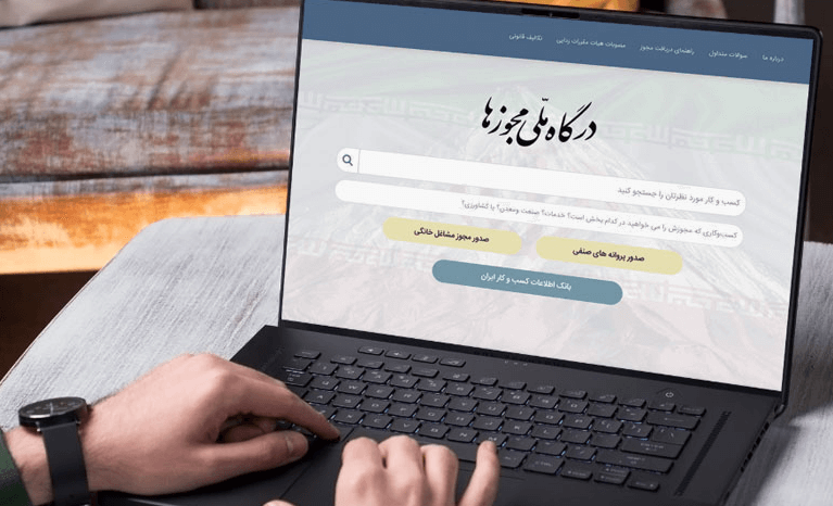 اتاق خبر صندوق نوآوری و شکوفایی