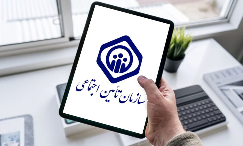 تأمین‌اجتماعی در بین دستگاه‌های برتر در زمینه رضایت مردمی در پنجره ملی خدمات دولت هوشمند