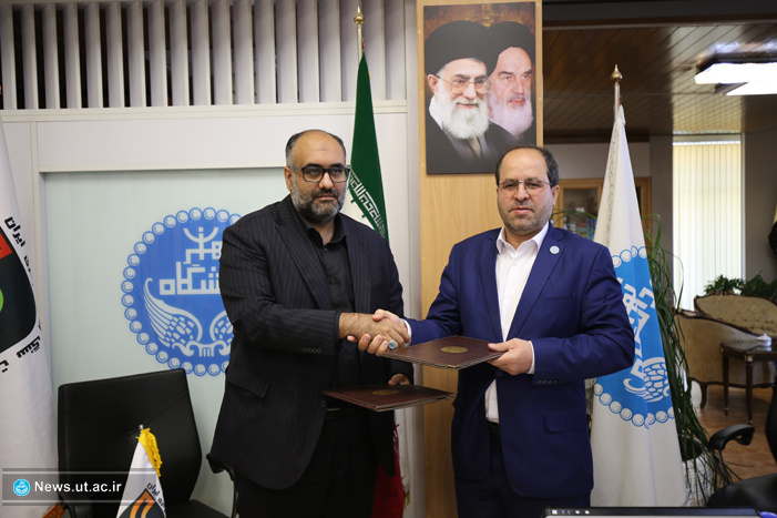 شرکت سنگ آهن مرکزی ایران تفاهم نامه همکاری دانشگاه تهران
