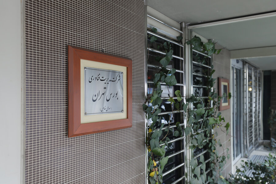 شرکت مدیریت فناوری بورس تهران علت وقفه در روند روند معاملات