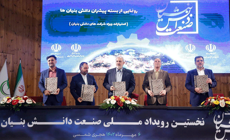 گام جدید دولت سیزدهم برای توسعه زیست‌بوم نوآوری و فعال کردن ظرفیت‌های سرمایه‌گذاری در آن