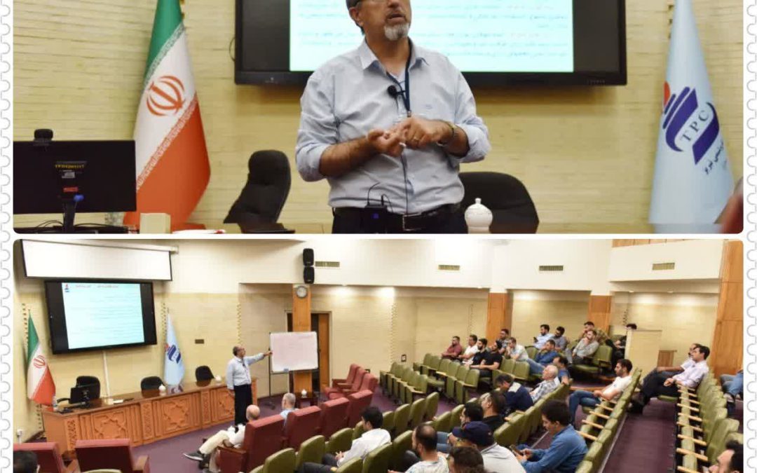 برگزاری دوره آموزشی PSM در پتروشیمی تبریز