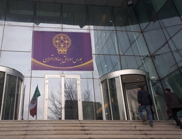 صدور مجوز سازمان بورس و واراق بهادار