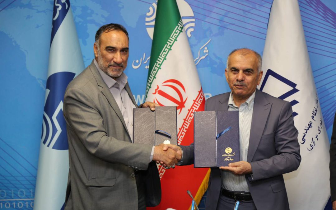 توسعه شبکه فیبرنوری در تفاهم نامه سازمان نظام مهندسی و شرکت مخابرات