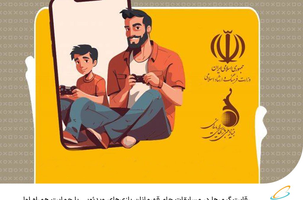 رقابت گیمرها در مسابقات جام قهرمانان بازی‌های ویدئویی با حمایت همراه اول