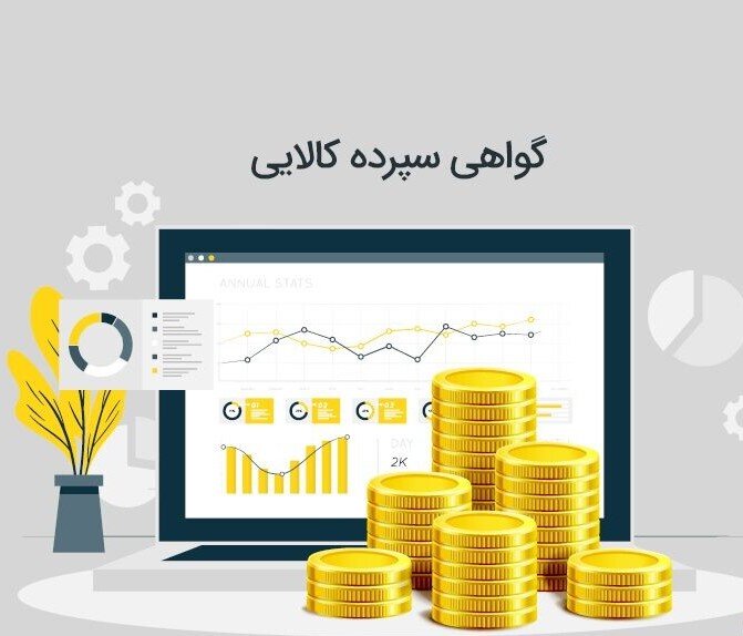 اتاق خبر بورس