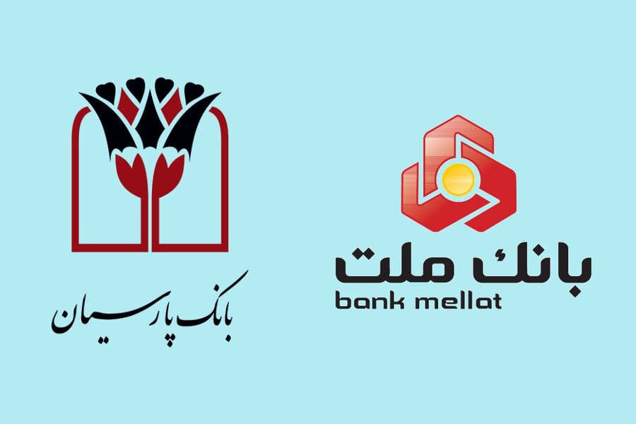 ۲ بانک به فرایند انتقال سهام عدالت متوفیان به وراث اضافه شدند