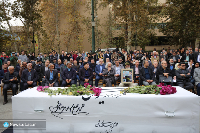 پیکر استاد محمدعلی اسلامی ندوشن در دانشگاه تهران تشییع شد
