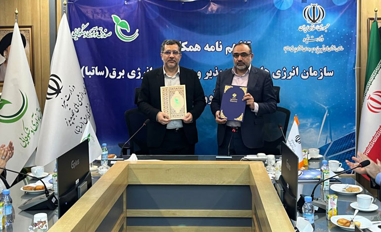اتاق خبر صندوق نوآوری