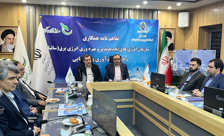 اتاق خبر صندوق نوآوری