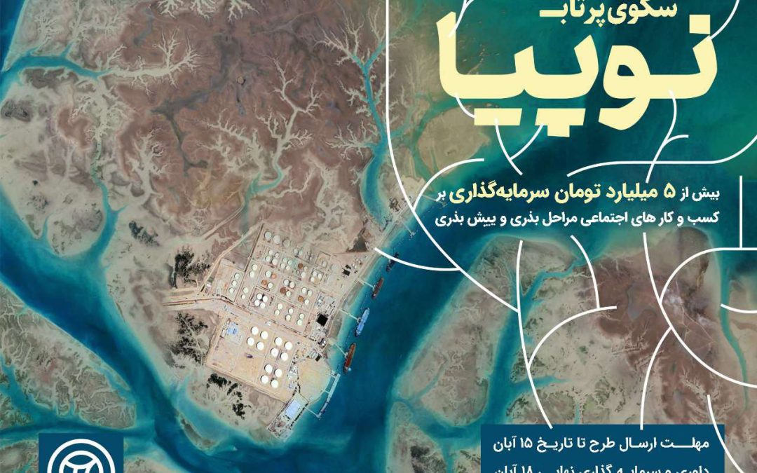 اتاق خبر 100 استارتاپ