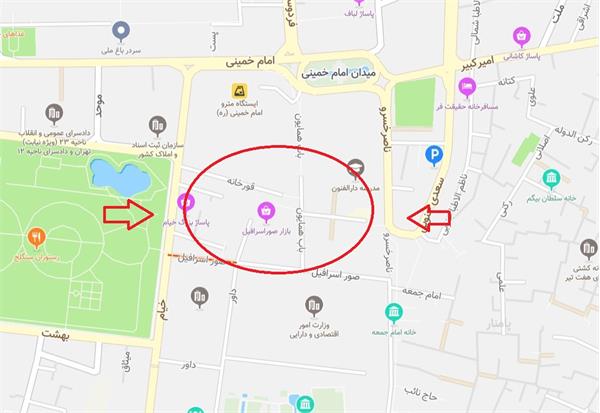 اتاق خبر شرکت آب منطقه ای تهران