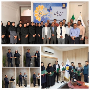 بیمه پاسارگاد