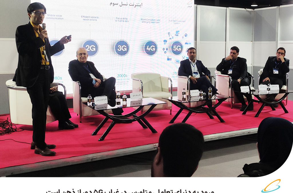 ورود به دنیای تعاملی متاورس در غیاب 5G دور از ذهن است