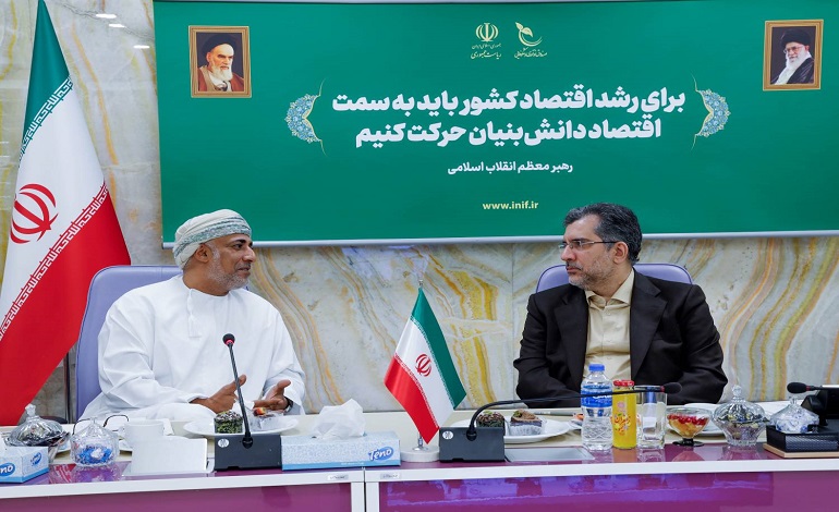 نشست مشترک رییس صندوق نوآوری و معاون توسعه مناطق آزاد عمان