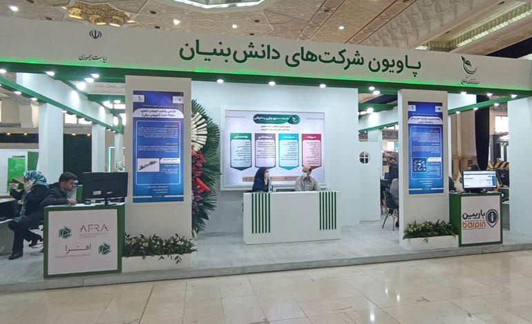 کدام شرکت های دانش بنیان در پاویون نمایشگاه بین المللی حمل و نقل و لجستیک تهران حضور دارند؟