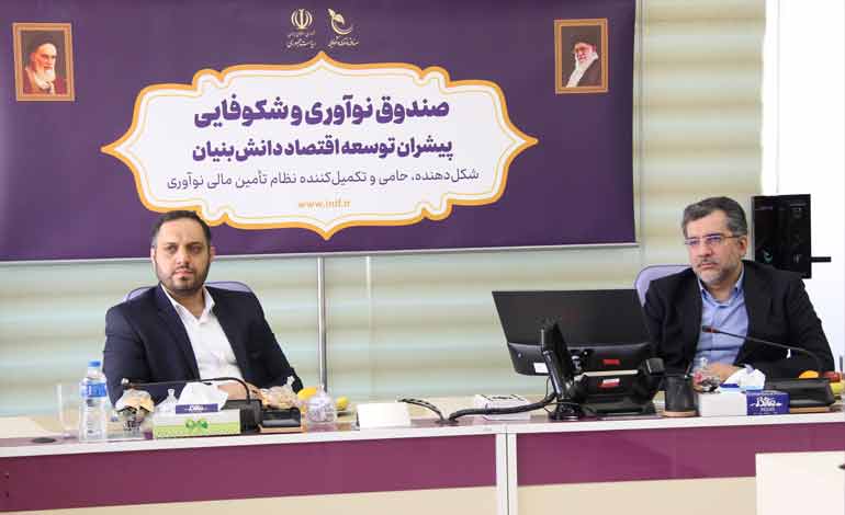 ترویج مردمی‌سازی اقتصاد دانش بنیان ، از مسیر مسابقه تلویزیونی «شکوفا»