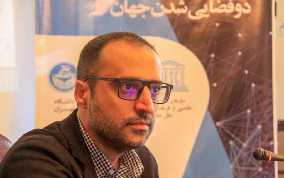 شصتمین نشست کرسی یونسکو: از مارگرت مید تا ایلان ماسک: تاریخ سیاست شبکه‌های اجتماعی در آمریکا (۲۰۲۳-۱۹۳۰)