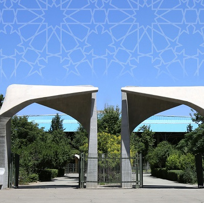 دانشگاه تهران
