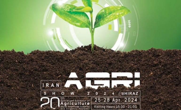 پاویون شرکت‌های دانش‌بنیان در نمایشگاه تخصصی کشاورزی شیراز