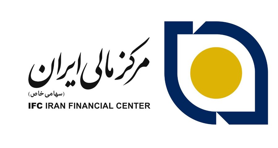 امضای تفاهم‌نامه همکاری مرکز مالی و مرکز اطلاعات مالی و مبارزه با پولشویی وزارت اقتصاد