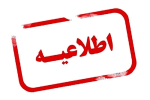 بیمه پاسارگاد کنفرانس پرسش و پاسخ برگزار می کند