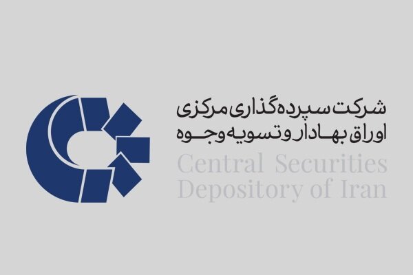 رونمایی از سامانه «فراسان» و «فرابورس‌تی‌وی»