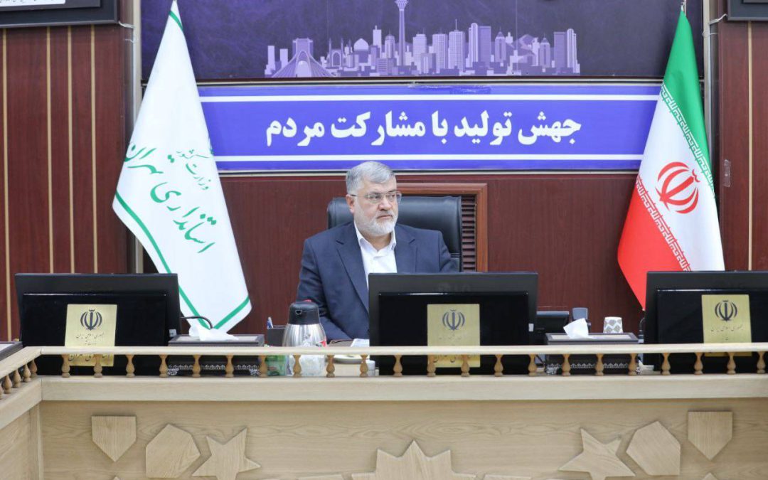 تاکید استاندار تهران بر مشارکت فعال بخشداران و دهیاران در تکمیل پروژه جی‌نف