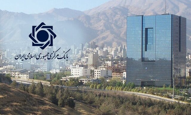 ابلاغ بسته تامین مالی ارزی و ریالی برای توسعه انرژی‌های تجدیدپذیر بانک مرکزی