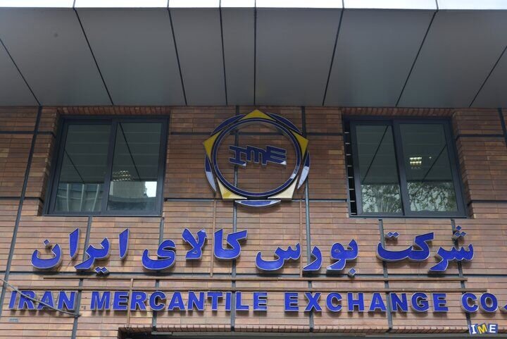 بورس کالا میزبان عرضه ۲ میلیون و ۳۵۳ تن محصول