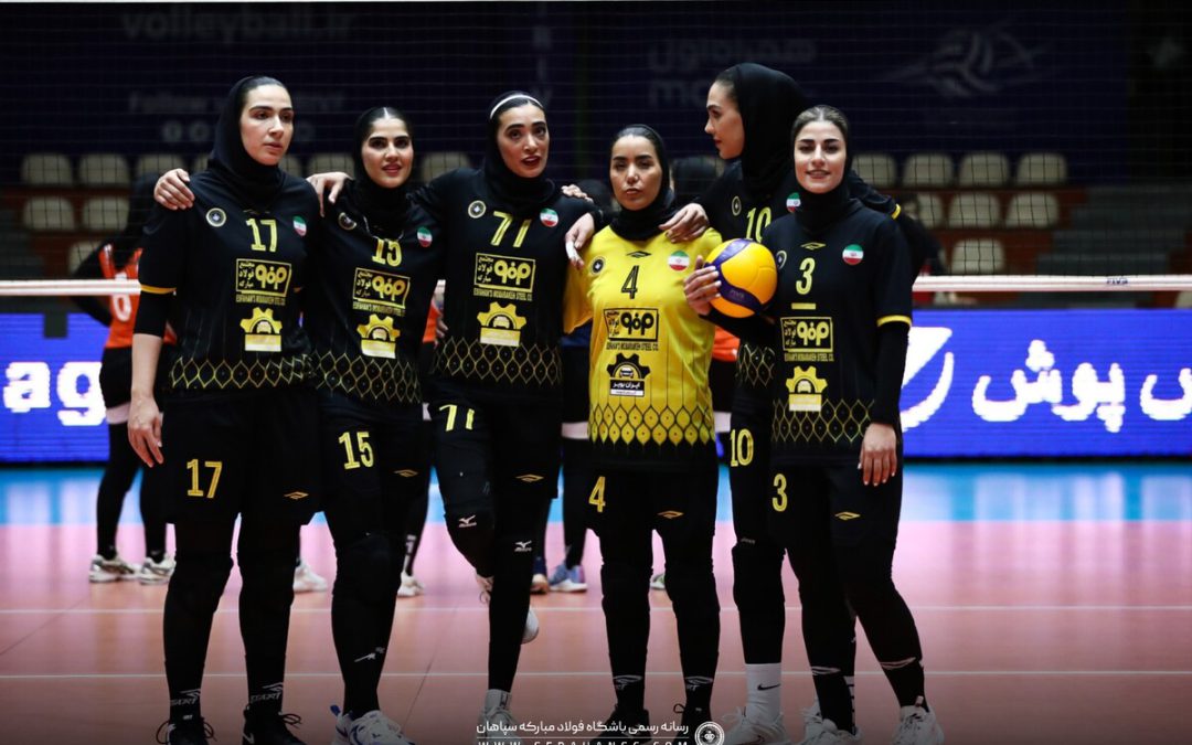 سپاهان روی سکوی سوم ایستاد