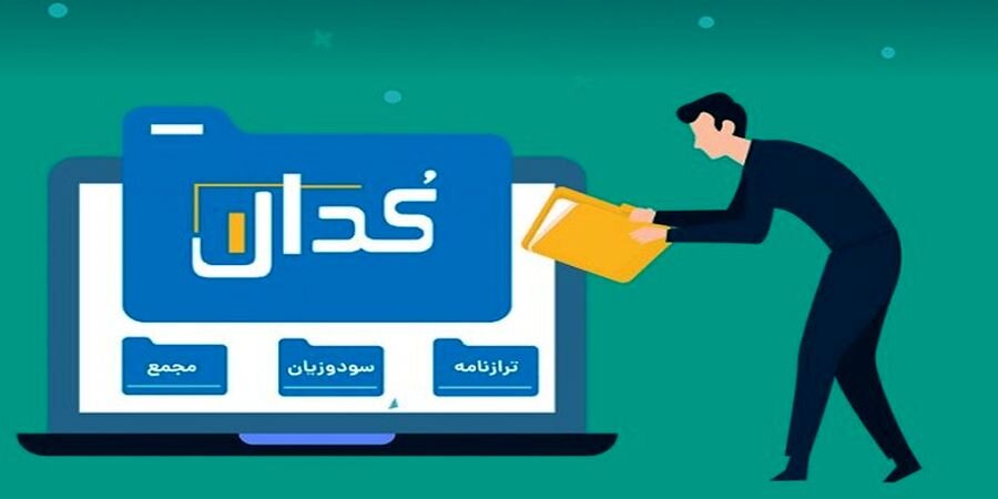 مهم‌ترین اخبار کدال در ۲۵ اسفند ۱۴۰۳