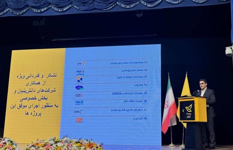 استفاده از فناوری‌های نوین برای ارتباط نزدیک‌تر و هوشمندانه‌تر با مردم