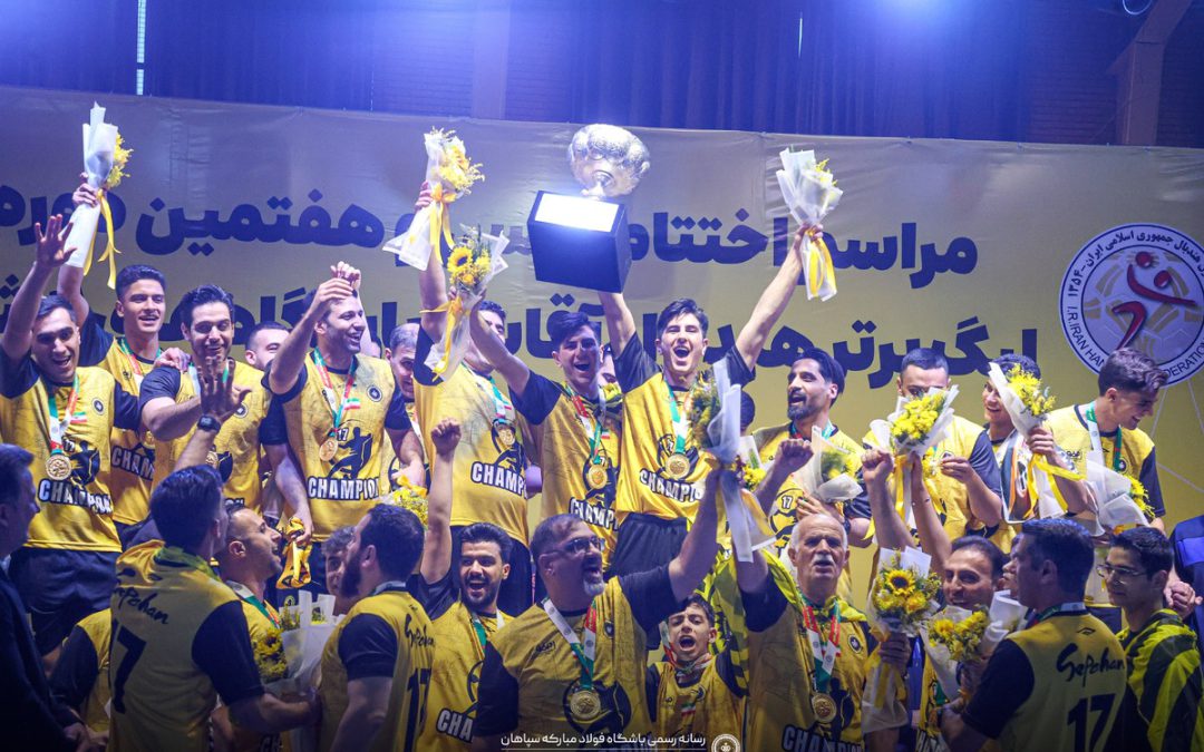 هفدهمین قهرمانی زرد‌پوشان اصفهانی هندبال، نتیجه توجه فولاد مبارکه به ورزش این استان
