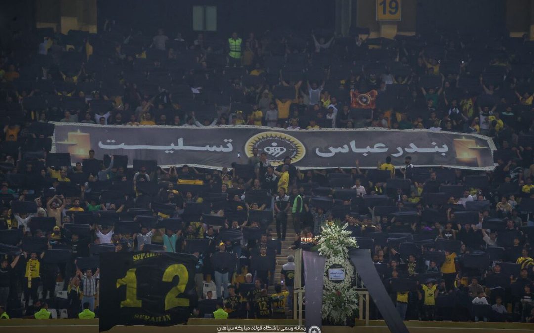 همدردی نقش‌جهان با بندرعباس