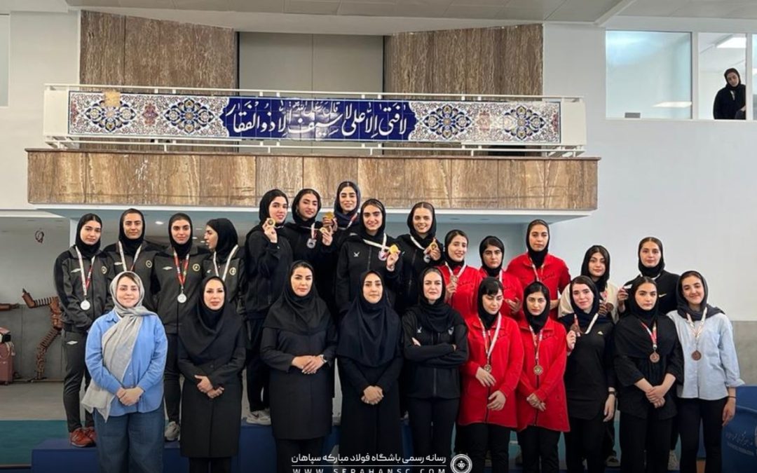 نایب‌قهرمانی بانوان سپاهان در لیگ برتر سابر