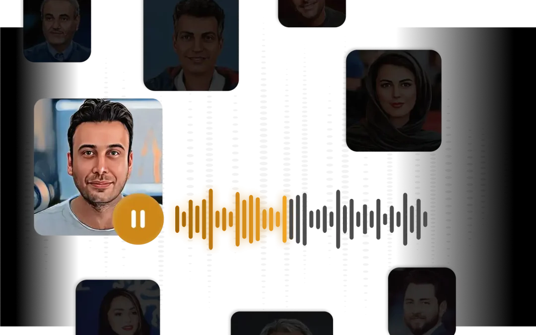 دوست دارید صدای کدام یک از مشاهیر را داشته باشید؟