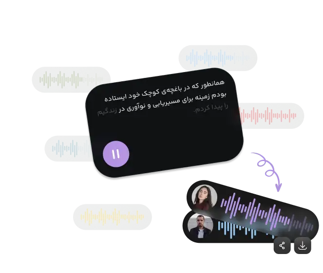 آواشو ؛تبدیل متن به گفتار فارسی