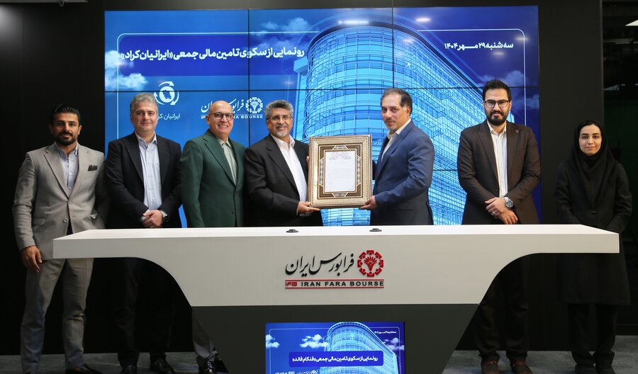 شمار سکوهای تامین مالی جمعی در فرابورس به ۶۱ رسید