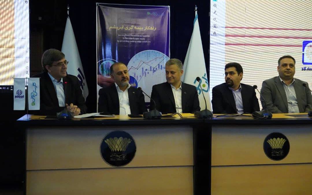 تأکید مدیرعامل بیمه پاسارگاد بر تحول محصولات متناسب با نسل جدید