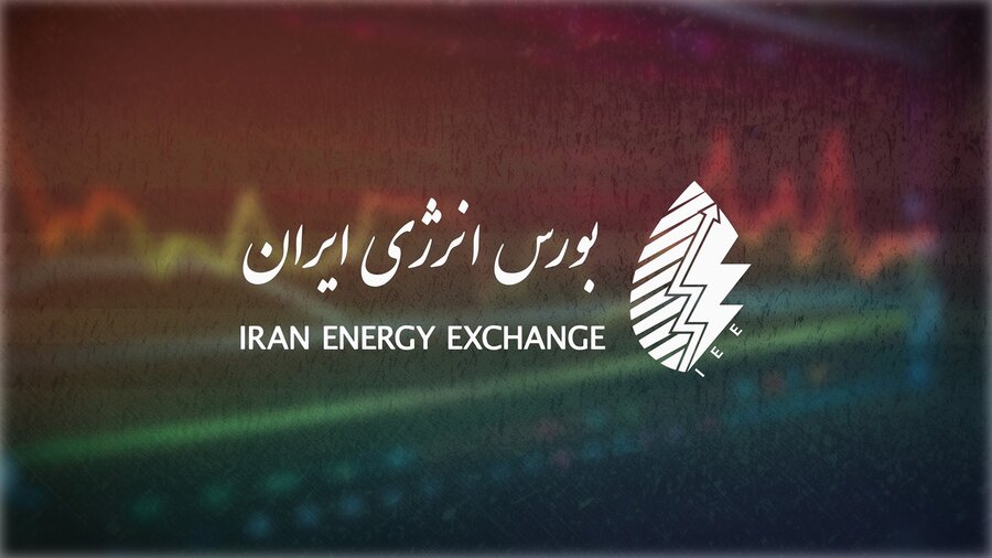 انتشار و فروش هزار میلیارد تومان اوراق سلف موازی استاندارد نفت خام در بورس انرژی