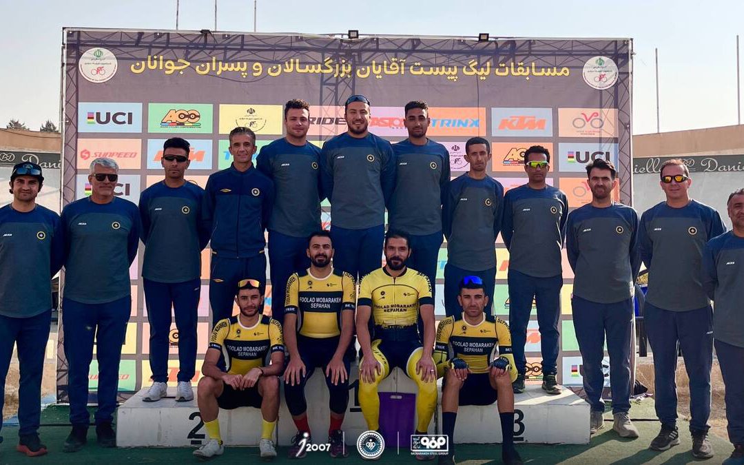 سپاهان برای چهارمین سال پیاپی قهرمان دوچرخه سواری پیست شد