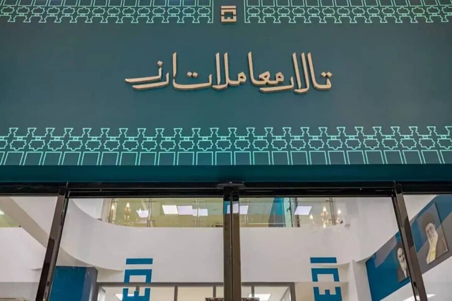  عرضه ارز صادرات زنجیره فلزی در تالار دوم این هفته عملیاتی می‌شود