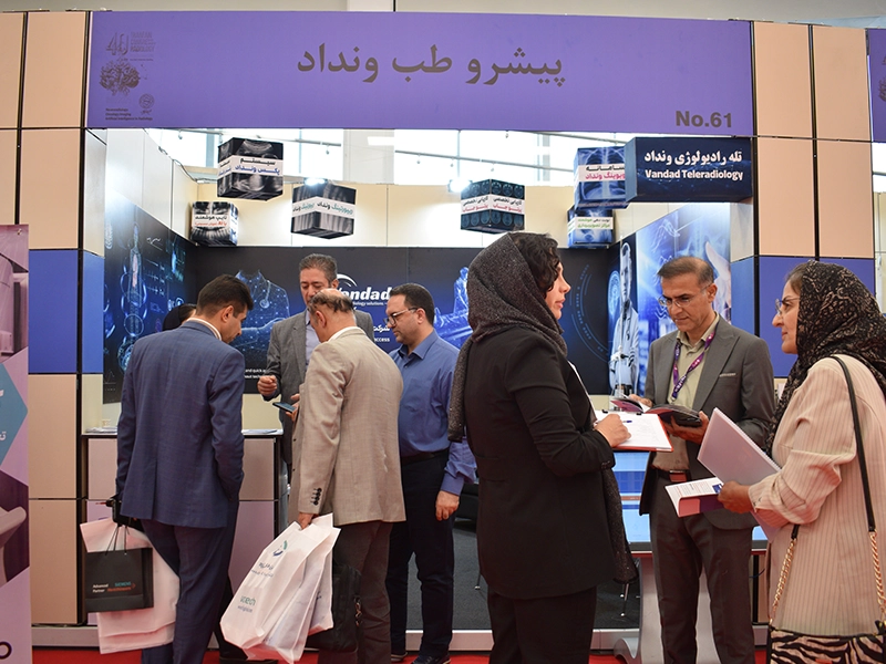 قرفه شرکت پیشرو طب ونداد در چهلمین کنگره رادیولوژی ایران 1404