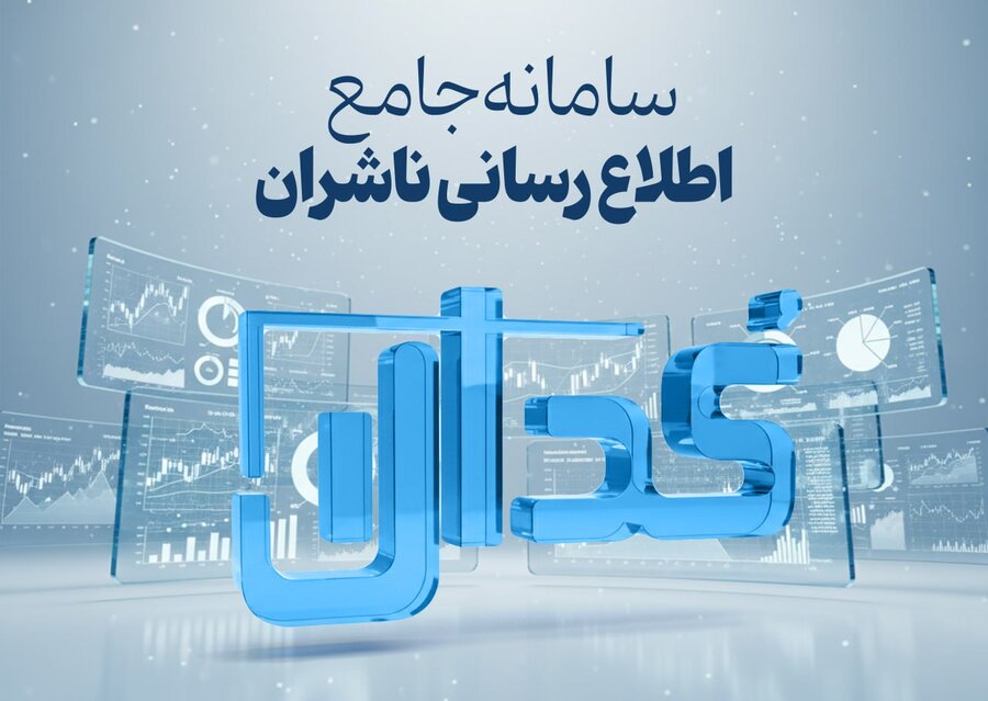 صدور مجوز عرضه عمومی اوراق بهادار شرکت تامین سرمایه طاووس خاورمیانه