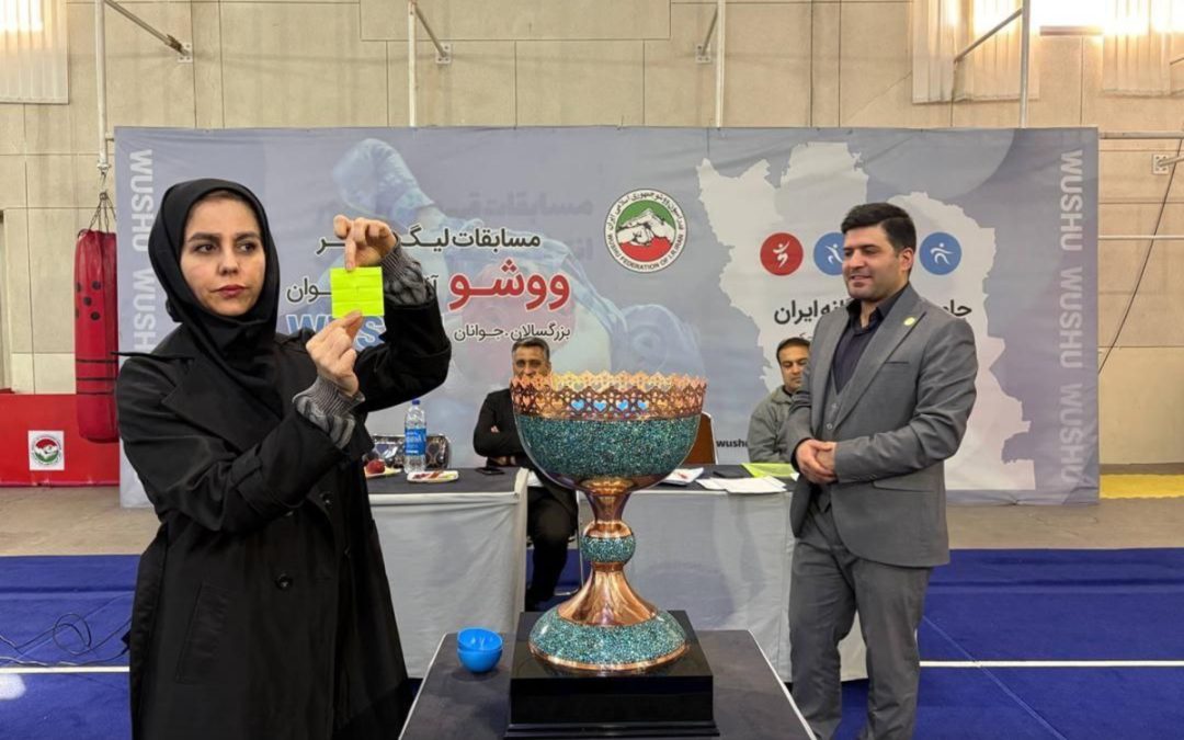 بانوان ووشوکار سپاهان حریفان خود را شناختند